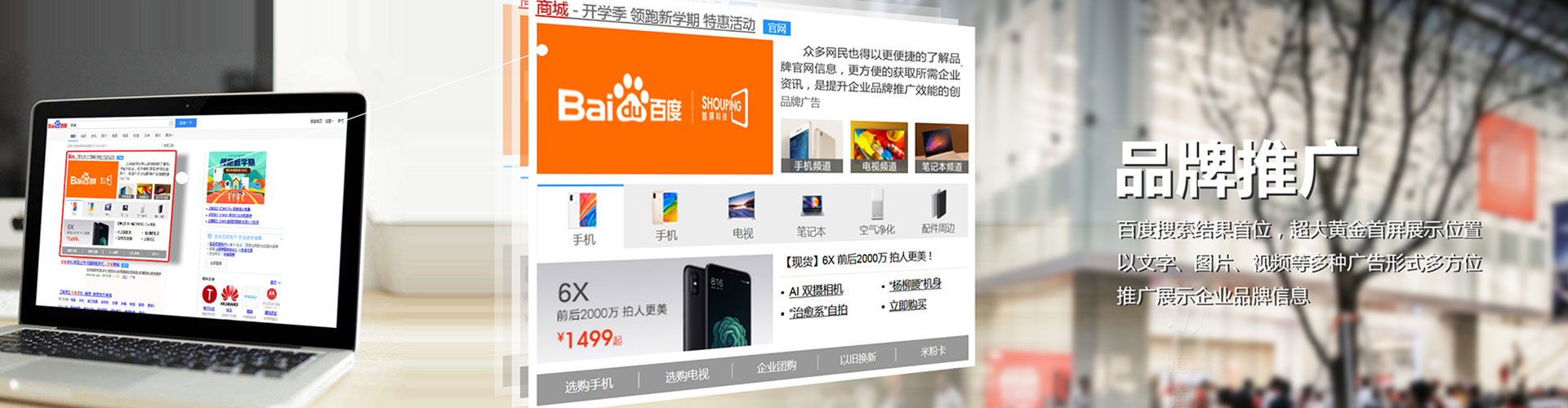 清新sem怎么做